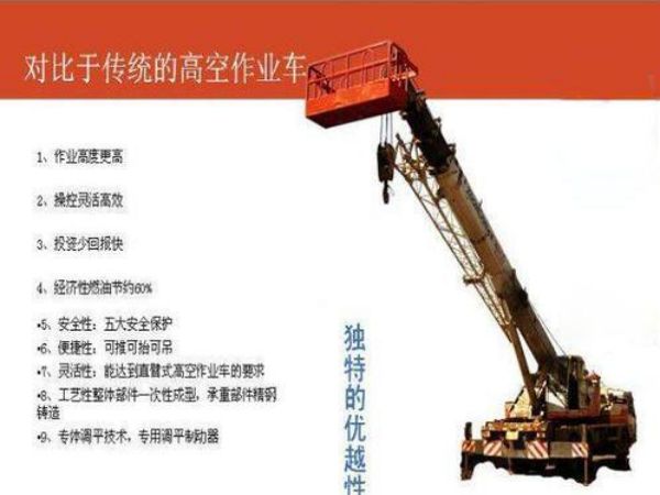 姑苏区吊车出租公司电话_吊车出租的安全常识